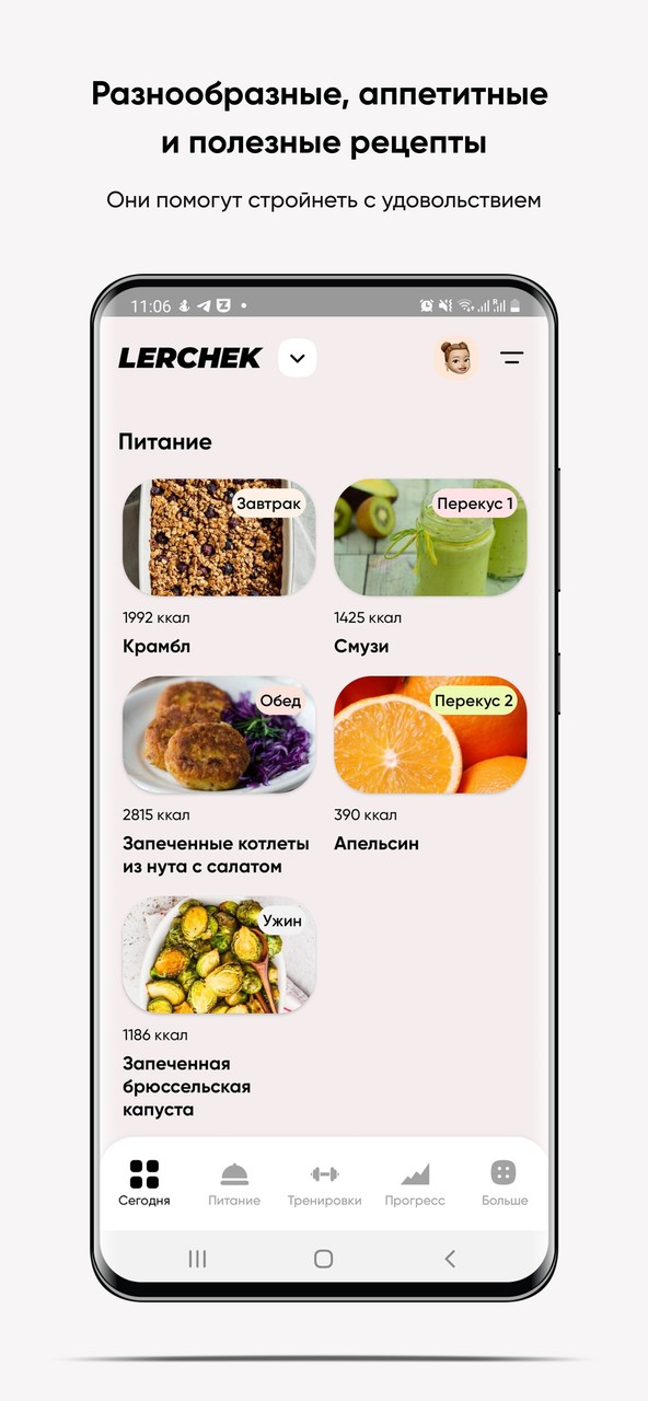 ChekFit screenshot image 2_Popularmodapk.com