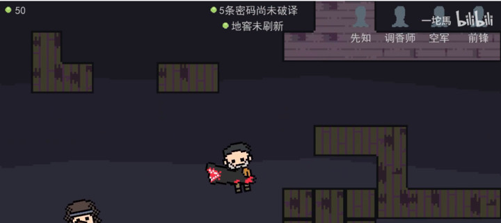 像素第五人格电脑版 screenshot image 1_Popularmodapk.com