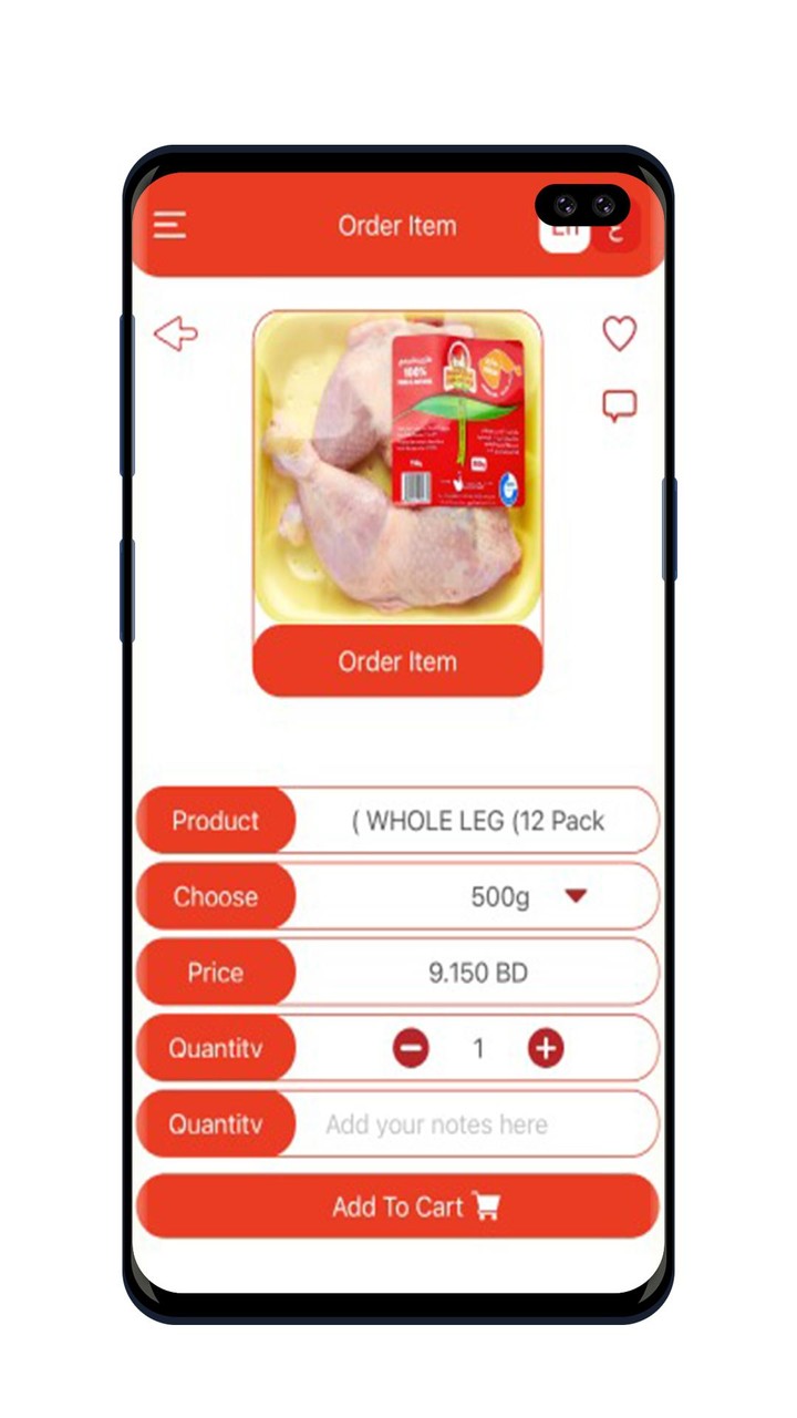 Delmon Poultry screenshot image 3_Popularmodapk.com