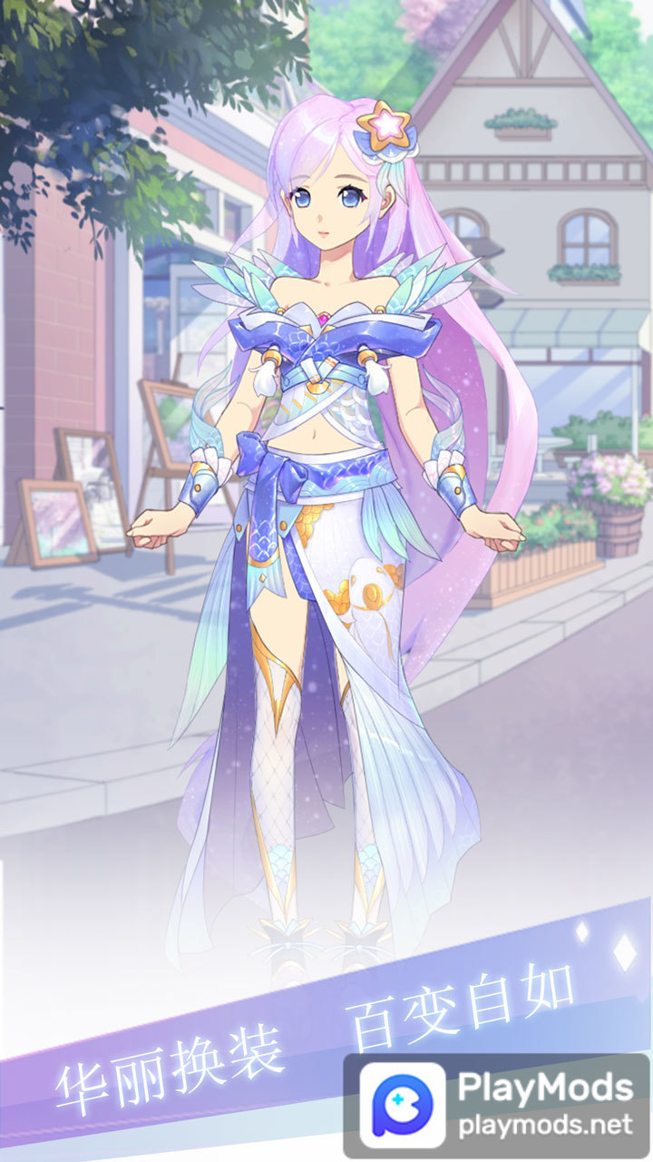 渣男别过来<span>(No ads)</span> screenshot image 1_Popularmodapk.com