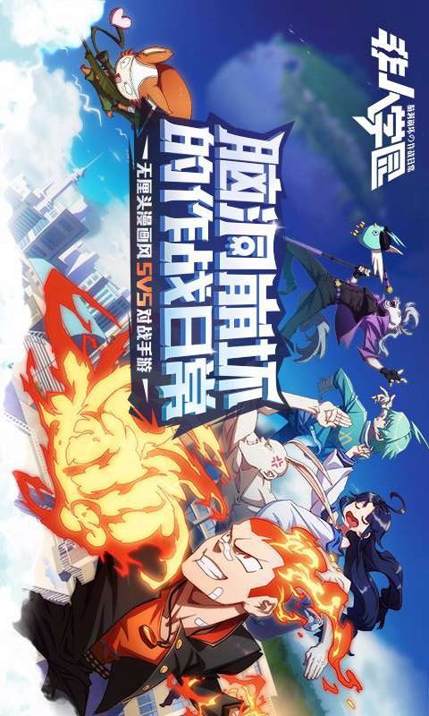 Non-Human Academy (Experience Service) screenshot image 8_Popularmodapk.com