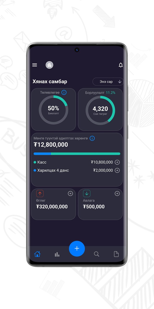 BAAZ mobile screenshot image 13_Popularmodapk.com