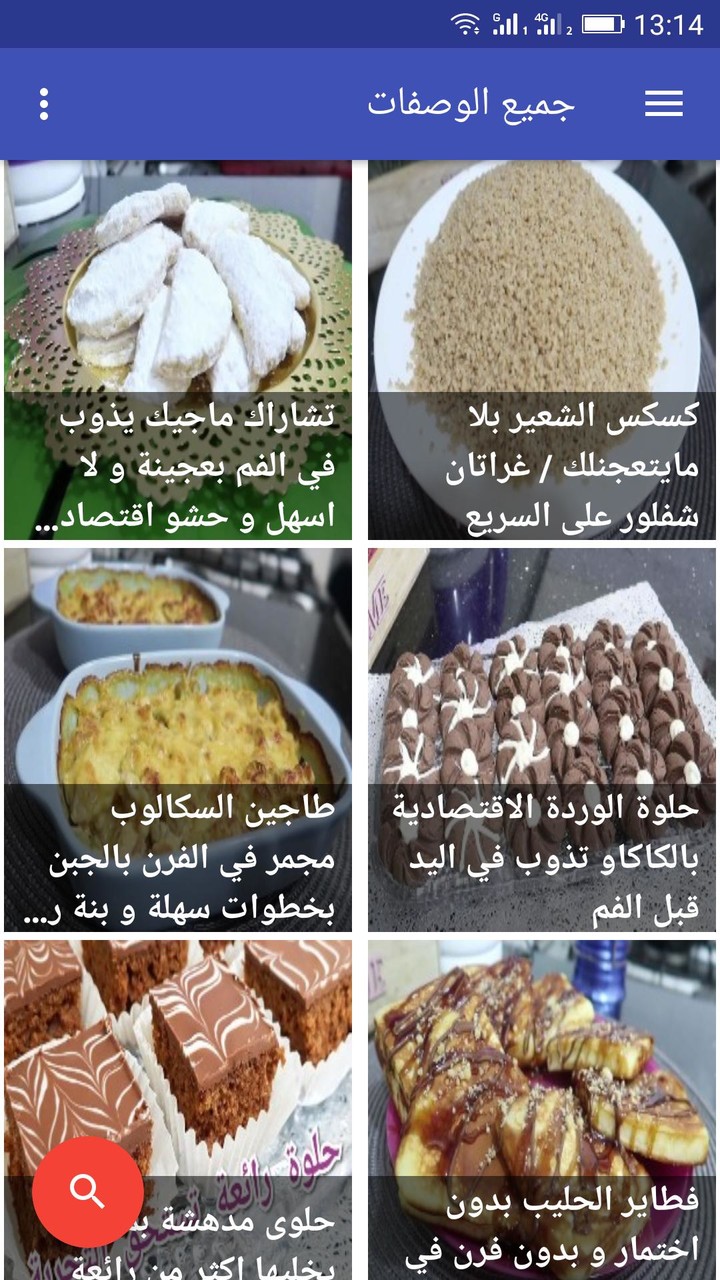 ChaseRace e-Sport Racing Game screenshot image 2_Popularmodapk.com