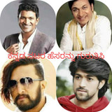 Sandalwood Stars1.8.9z_Popularmodapk.com