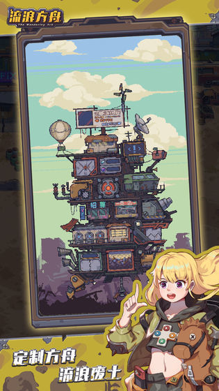 First Kingsland screenshot image 1_Popularmodapk.com