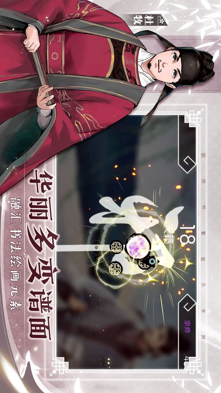 Lyrica Game screenshot image 4_Popularmodapk.com