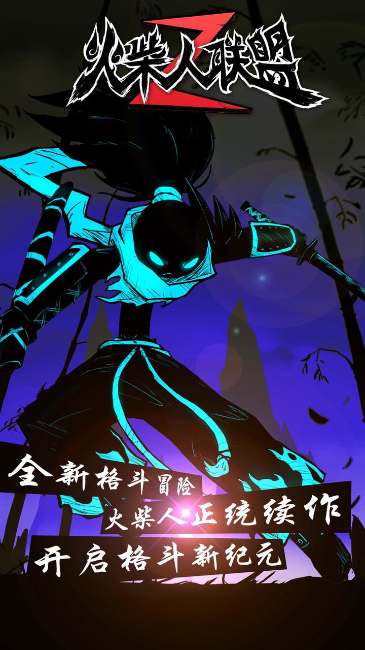 League of Stickman 2-Online Fighting RPG screenshot image 19_Popularmodapk.com
