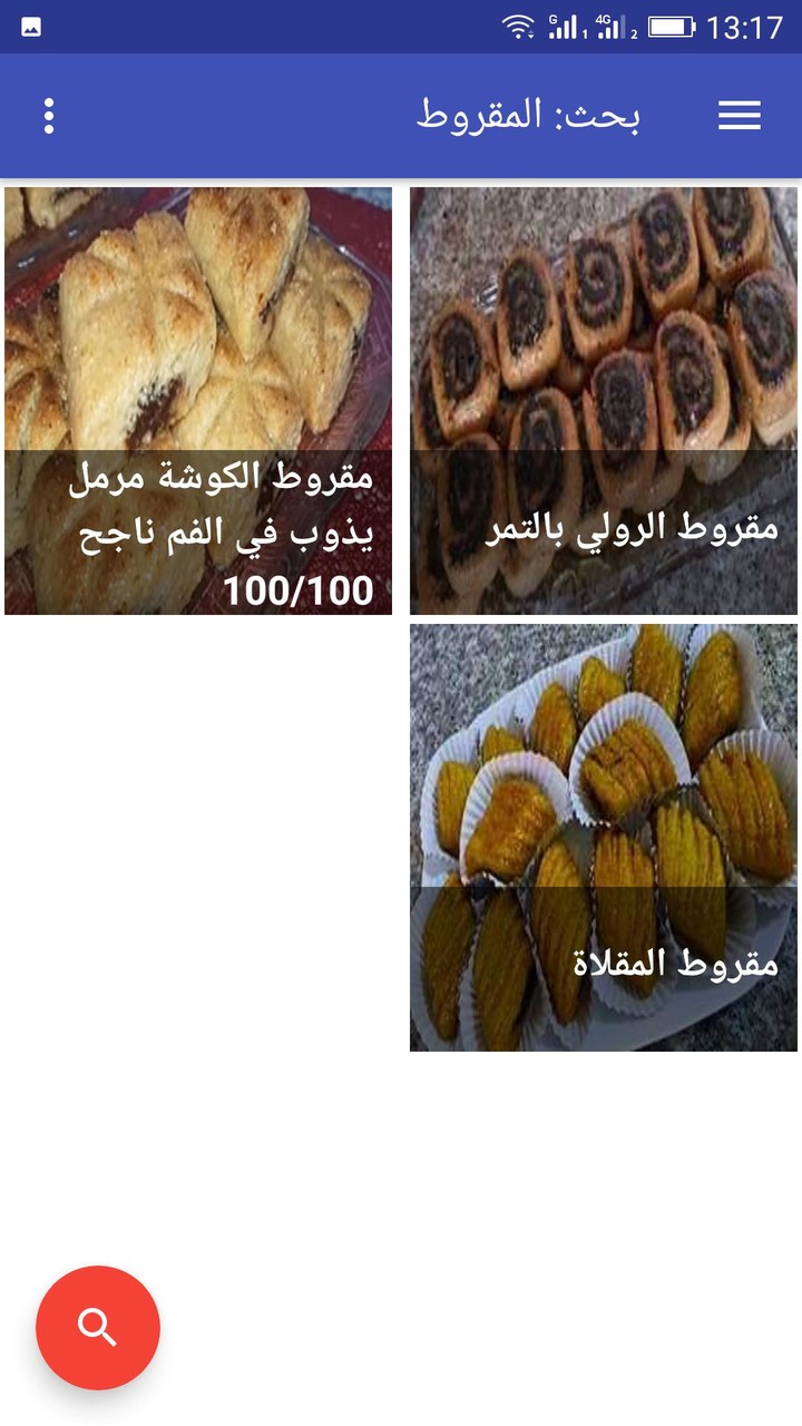 ChaseRace e-Sport Racing Game screenshot image 16_Popularmodapk.com