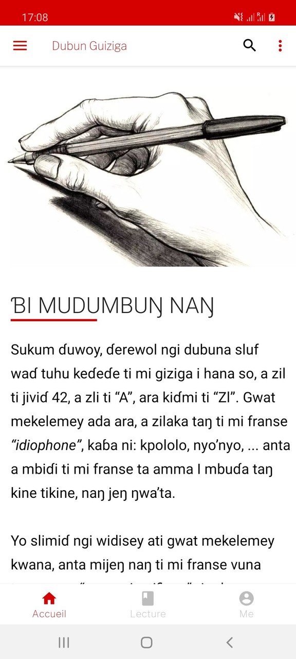 Dubun Guiziga screenshot image 6_Popularmodapk.com