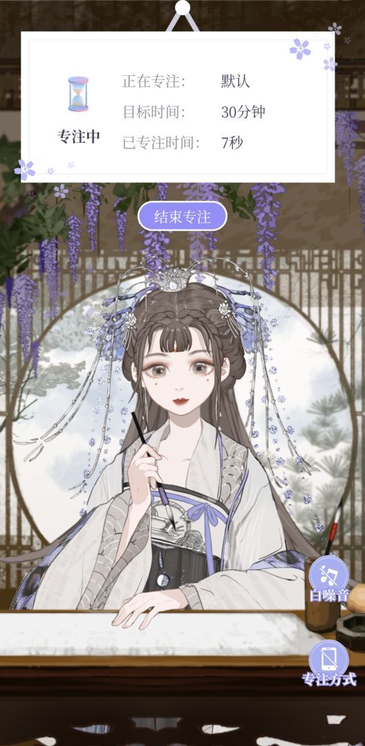 My dimension screenshot image 11_Popularmodapk.com