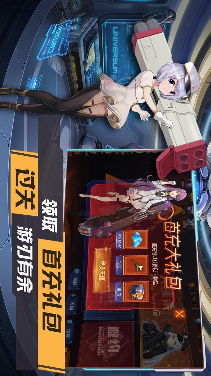 Gun girl screenshot image 9_Popularmodapk.com