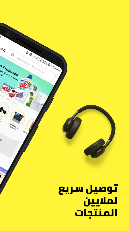 noon shopping screenshot image 3_Popularmodapk.com