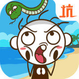 史小坑！活下去！破解版<span>(mod)</span>1.1.00_Popularmodapk.com