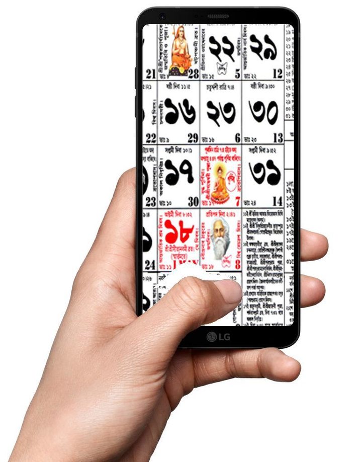 Bangla Calendar 1429 HD screenshot image 18_Popularmodapk.com