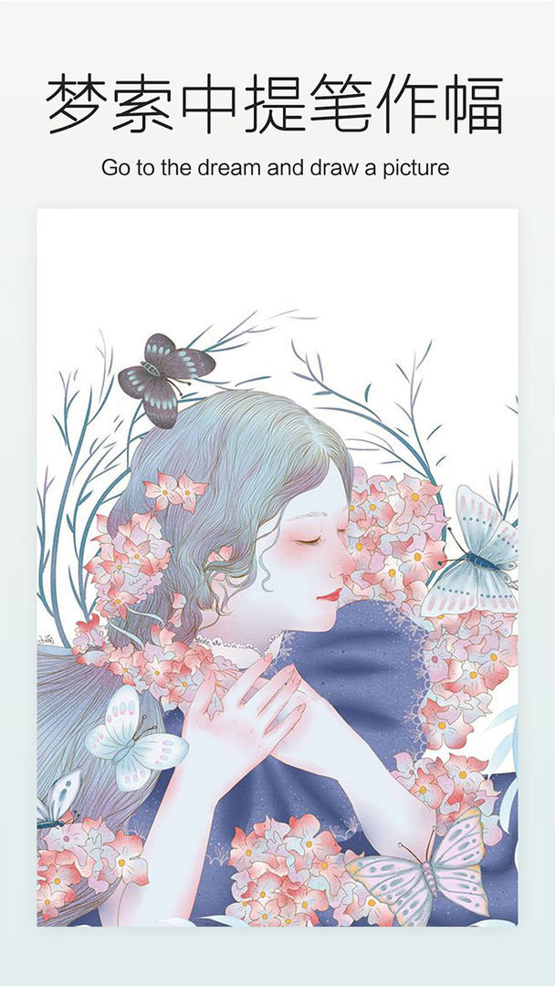 Master of painting (trial version) screenshot image 2_Popularmodapk.com