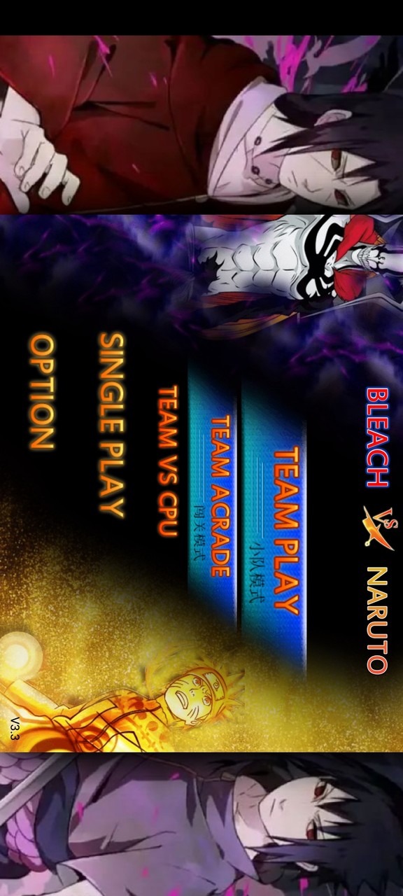 Death vs fire shadow bvn ancient rhyme sword style changed to 1.4(mod) screenshot image 6_Popularmodapk.com