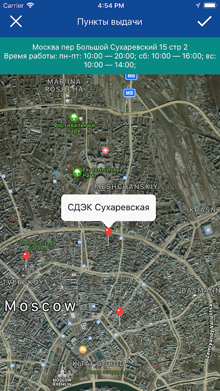 Exist screenshot image 6_Popularmodapk.com