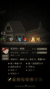 问题勇者也要干魔王！破解版（血皇提供）<span>(mod)</span> screenshot image 2_Popularmodapk.com