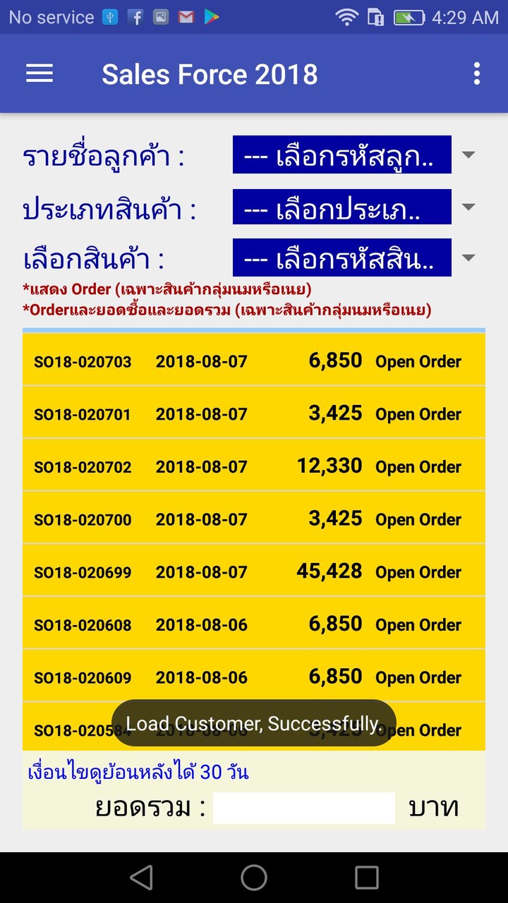 Mali Mobile screenshot image 4_Popularmodapk.com