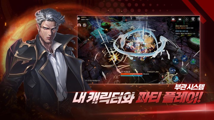 라이즈 : 국산 파밍 RPG screenshot image 1_Popularmodapk.com