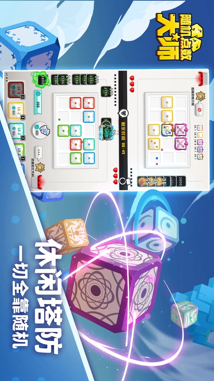 Random number master(demo) screenshot image 7_Popularmodapk.com