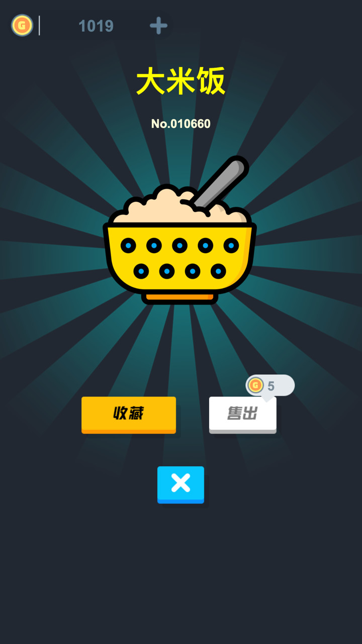 Infinite open blind box(Unlimited Money) screenshot image 23_Popularmodapk.com
