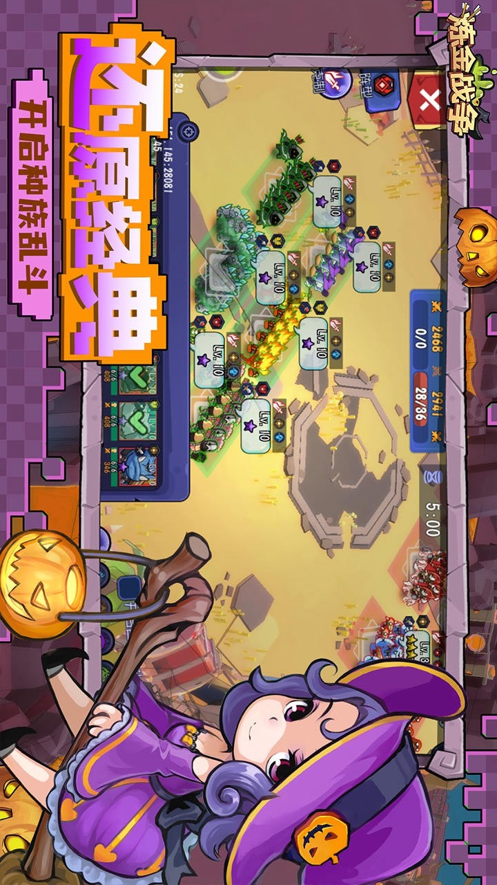 Alchemy War (beta) screenshot image 1_Popularmodapk.com