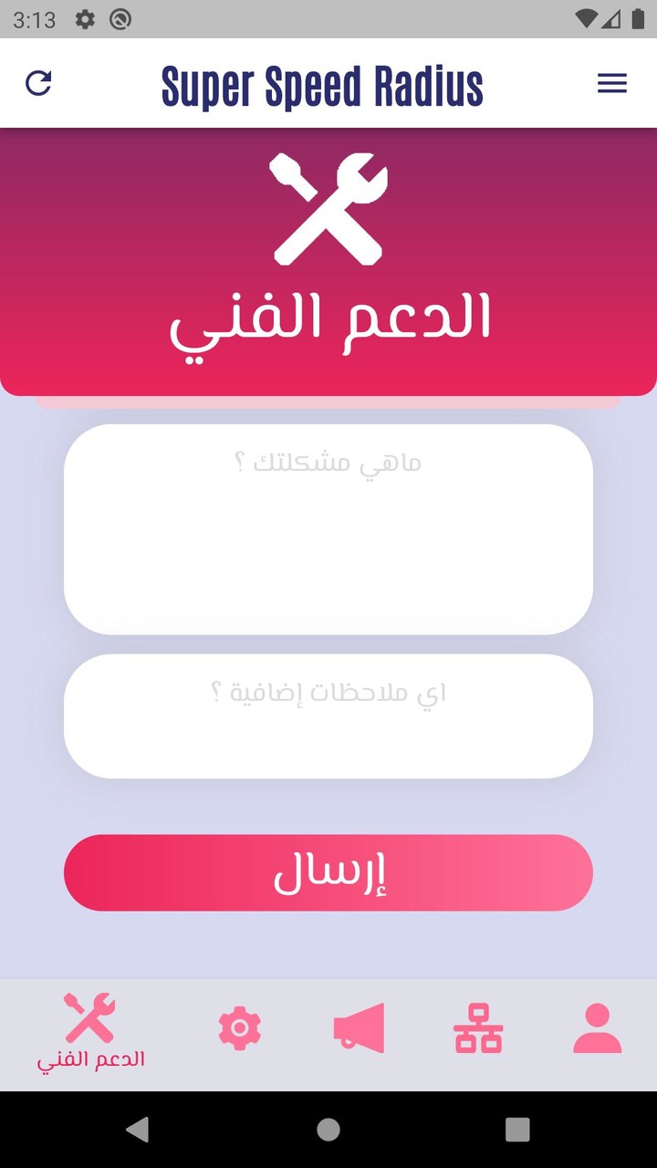 Super Speed Radius screenshot image 15_Popularmodapk.com