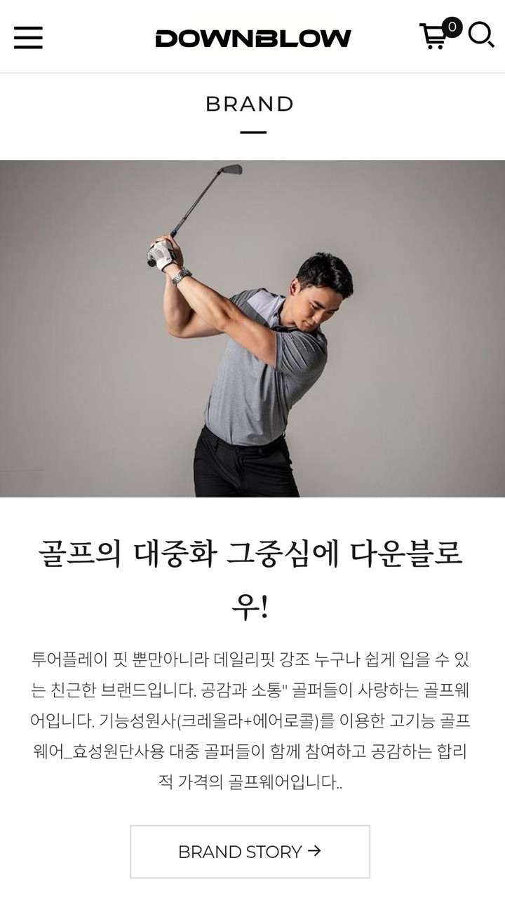 downblow screenshot image 7_Popularmodapk.com