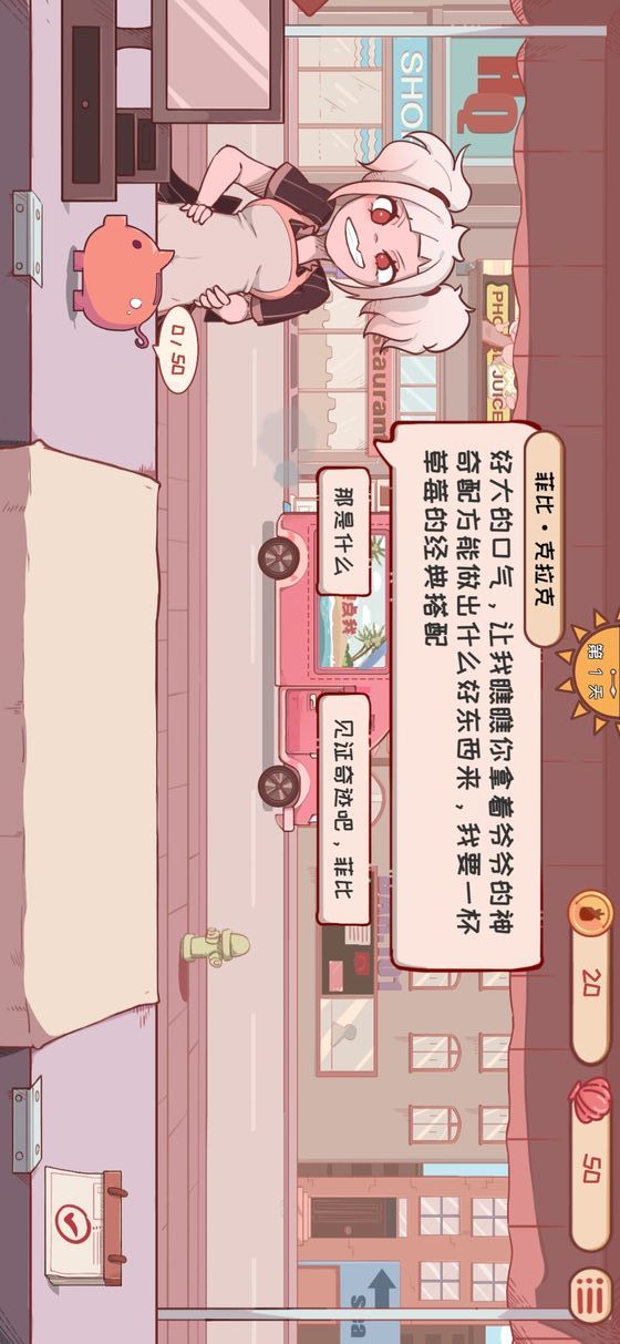 Minecraft - Pocket Edition(Tararia module and the map between us) screenshot image 1_Popularmodapk.com