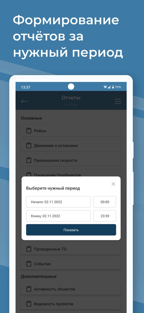 Glonass Pro screenshot image 4_Popularmodapk.com