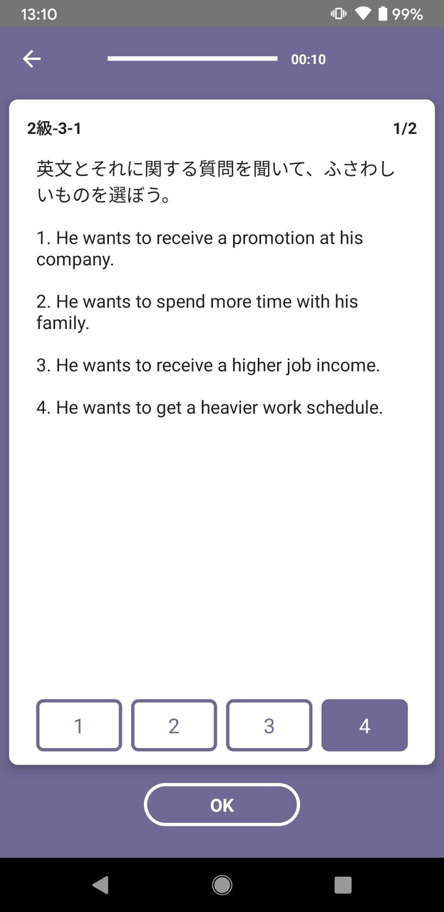 English 4skills screenshot image 15_Popularmodapk.com