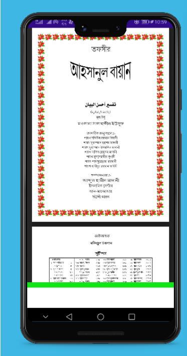 মারেফাতের বই screenshot image 5_Popularmodapk.com
