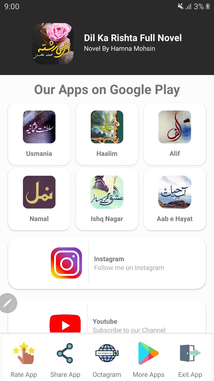 Dil Ka Rishta Full Novel screenshot image 12_Popularmodapk.com