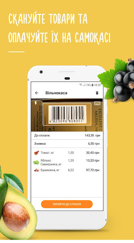 Сільпо screenshot image 7_Popularmodapk.com