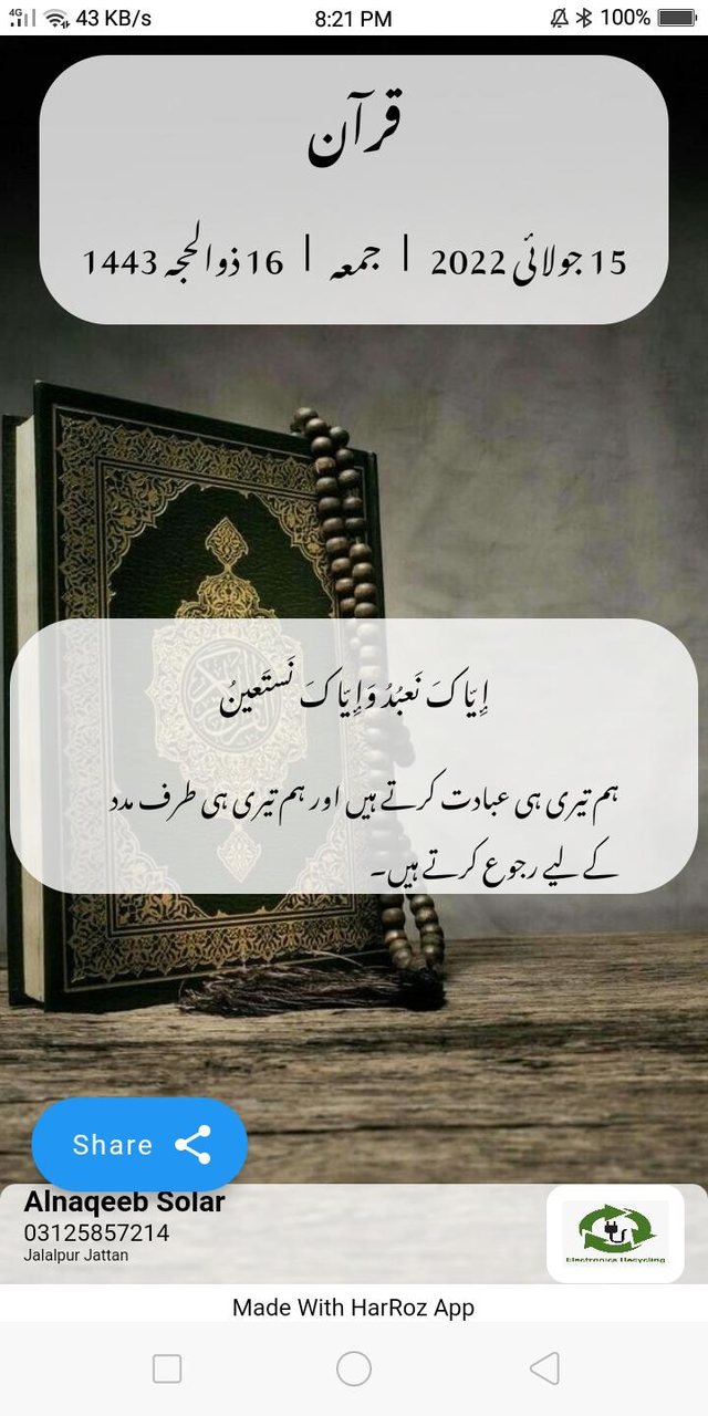 Islamic Video Downloads|HarRoz screenshot image 12_Popularmodapk.com