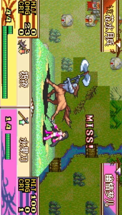 Fire Emblem: Frozen Flame(Emulator port) screenshot image 4_Popularmodapk.com