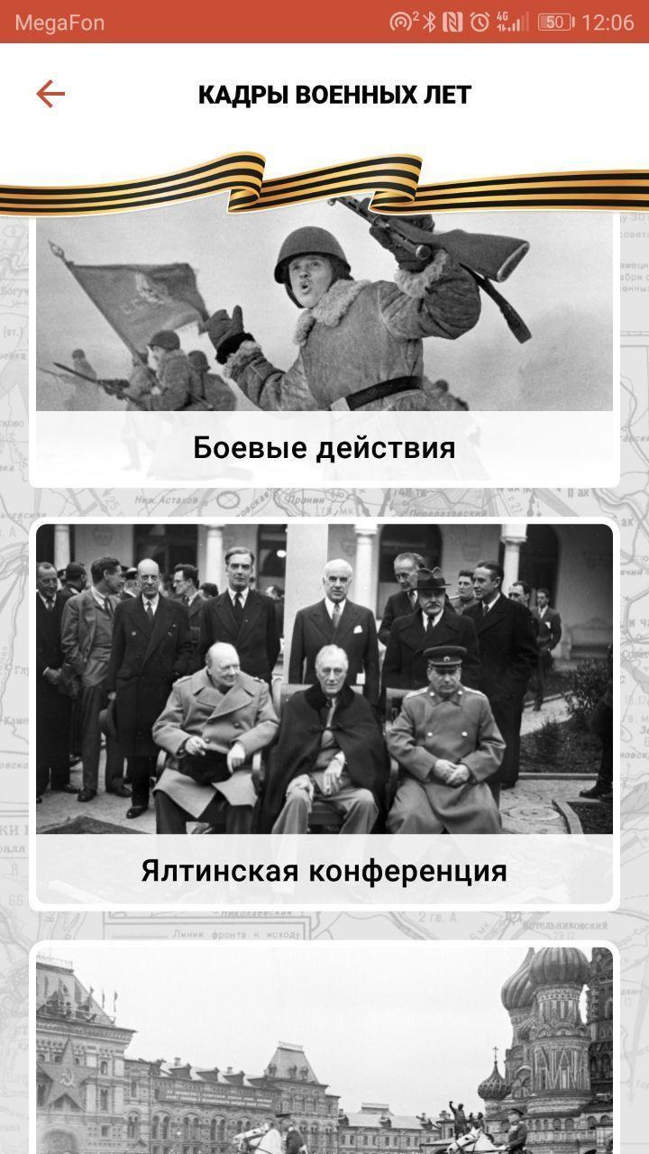 Human Rights Academy - Free courses from Amnesty screenshot image 3_Popularmodapk.com