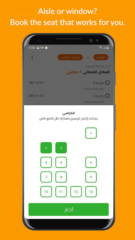 meinRad screenshot image 5_Popularmodapk.com