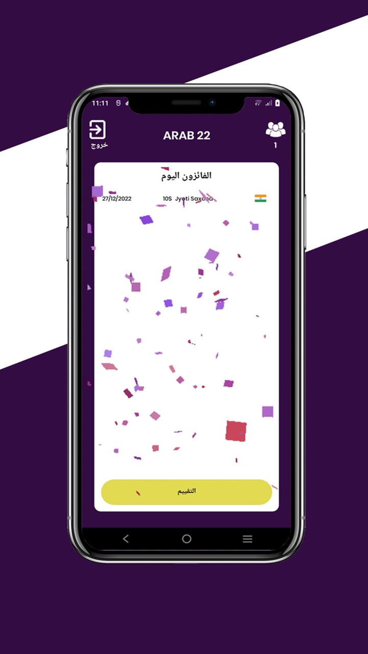 Arab22 screenshot image 3_Popularmodapk.com