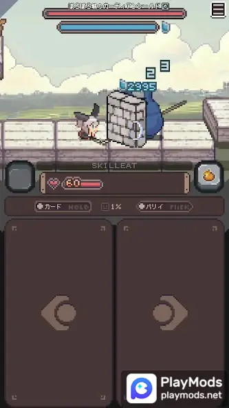 Wild Ninjin<span>(No Ads)</span> screenshot image 4_Popularmodapk.com