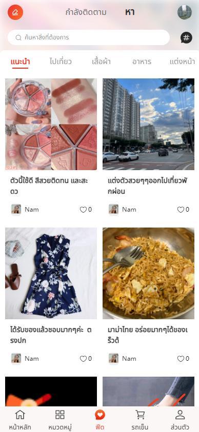 Thai in Korea screenshot image 6_Popularmodapk.com