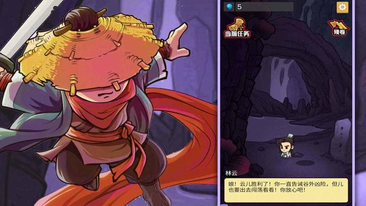 我功夫贼牛飞刀再现(测试版)<span>(beta)</span> screenshot image 5_Popularmodapk.com