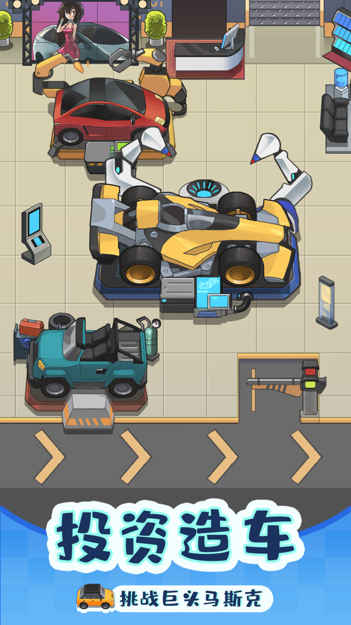 Make money and be the richest man(You can get rewards without looking at advertisements) screenshot image 9_Popularmodapk.com