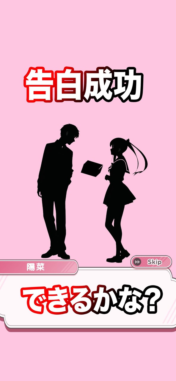 EscapeGame Valentine screenshot image 3_Popularmodapk.com