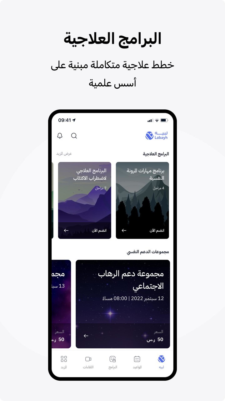 侠客挂机传-单机江湖群侠闯武林天下 screenshot image 7_Popularmodapk.com