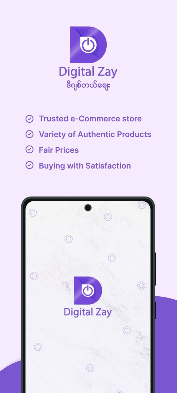 Digital Zay screenshot image 10_Popularmodapk.com