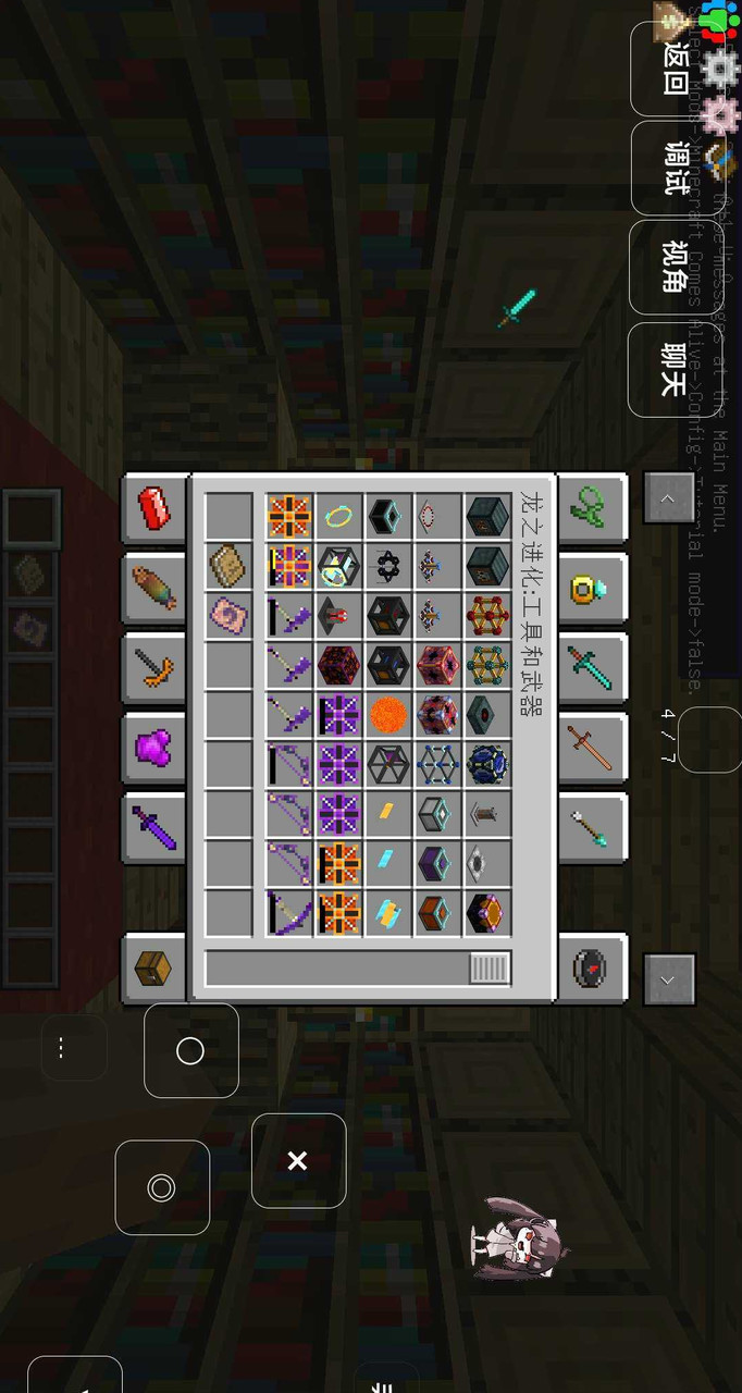 Minecraft Adventure<span>(New module)</span> screenshot image 3_Popularmodapk.com