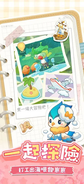 Biz Builder Delux SP screenshot image 5_Popularmodapk.com