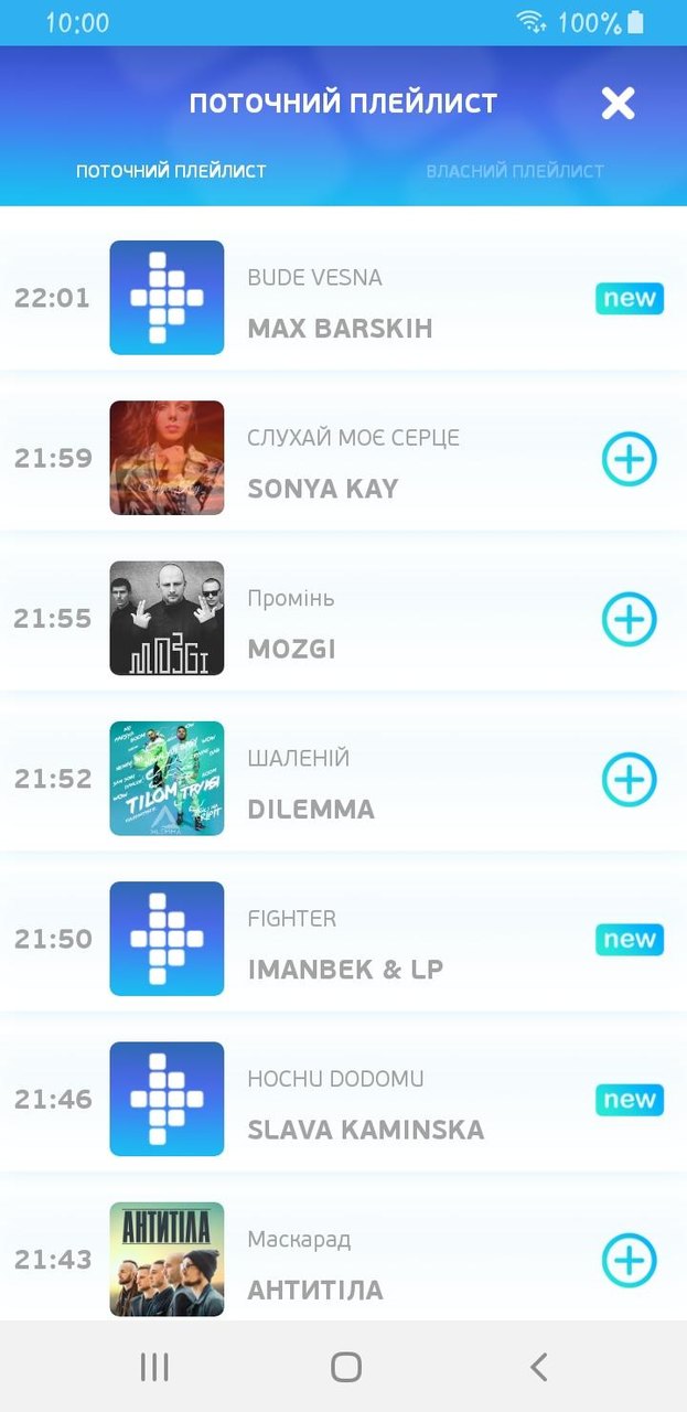 Radio Club screenshot image 3_Popularmodapk.com